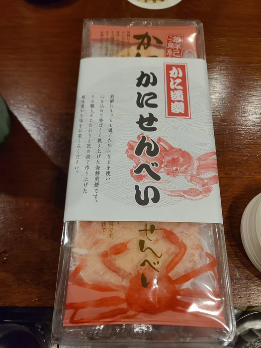 画像1096