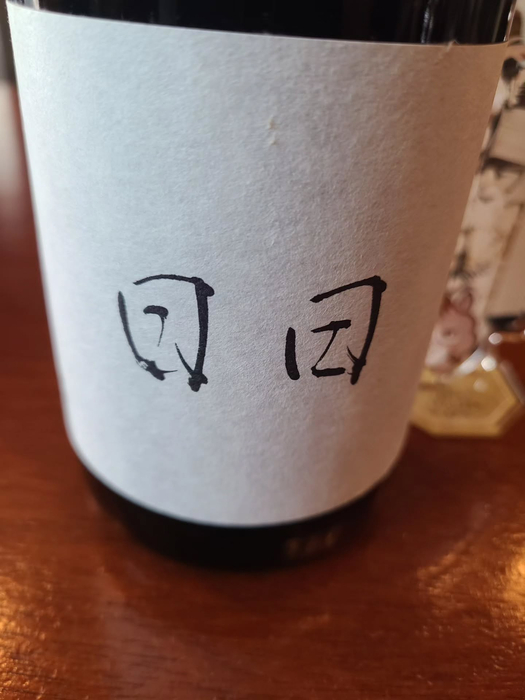 画像1538