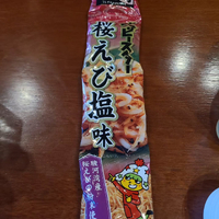 画像1692
