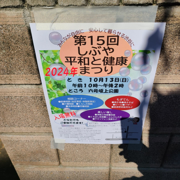 画像242