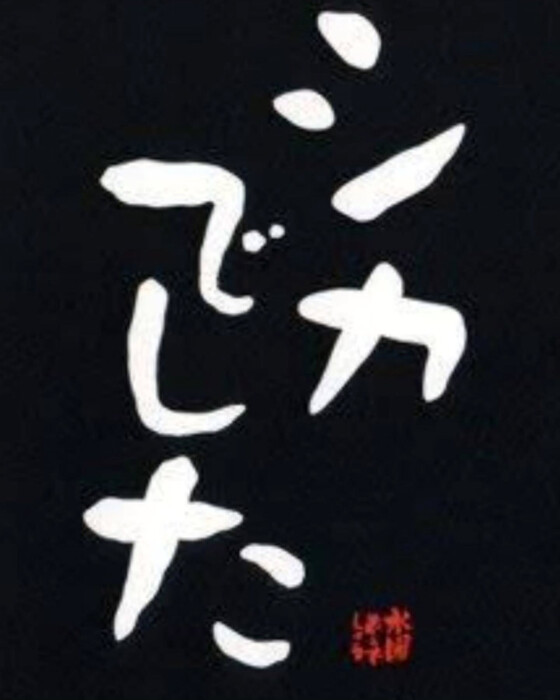 画像559